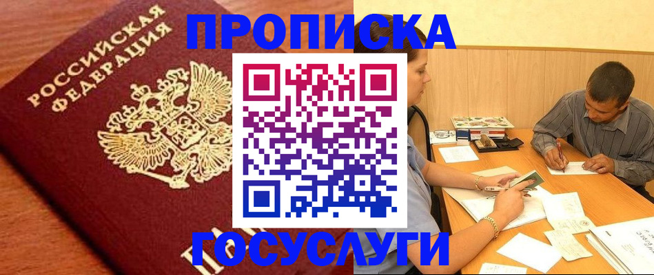 форма 3 в Алексине