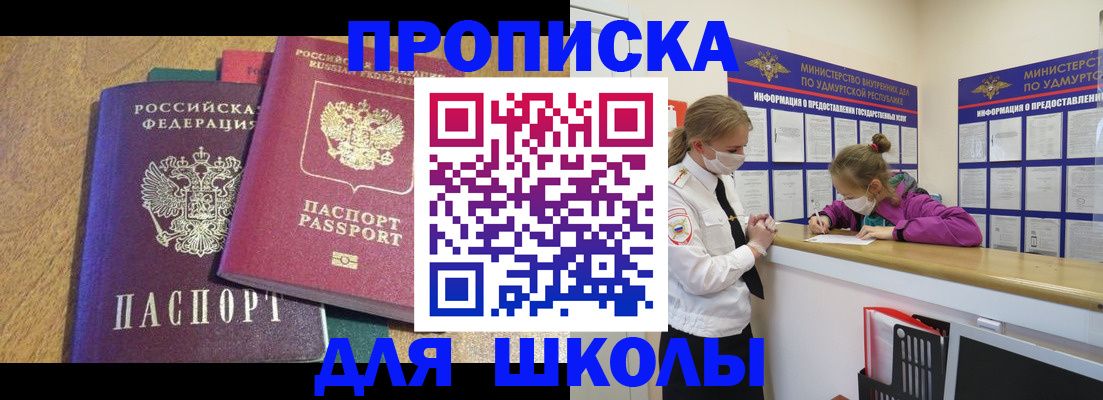 временная регистрация поиск в Алексине